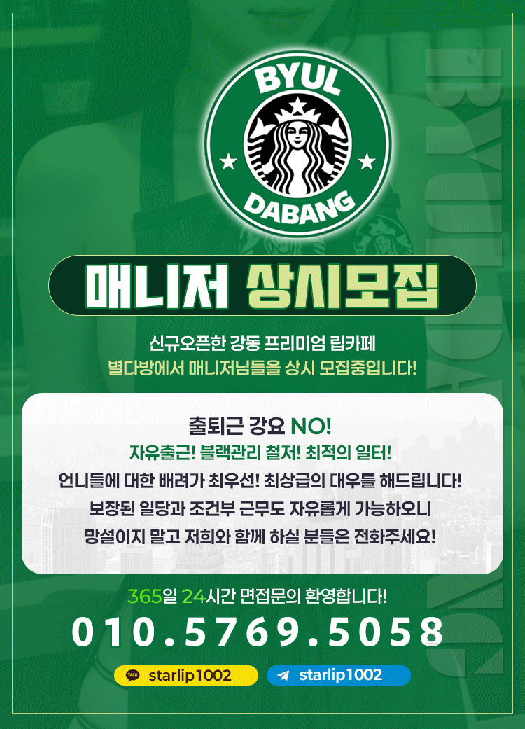 구인.gif