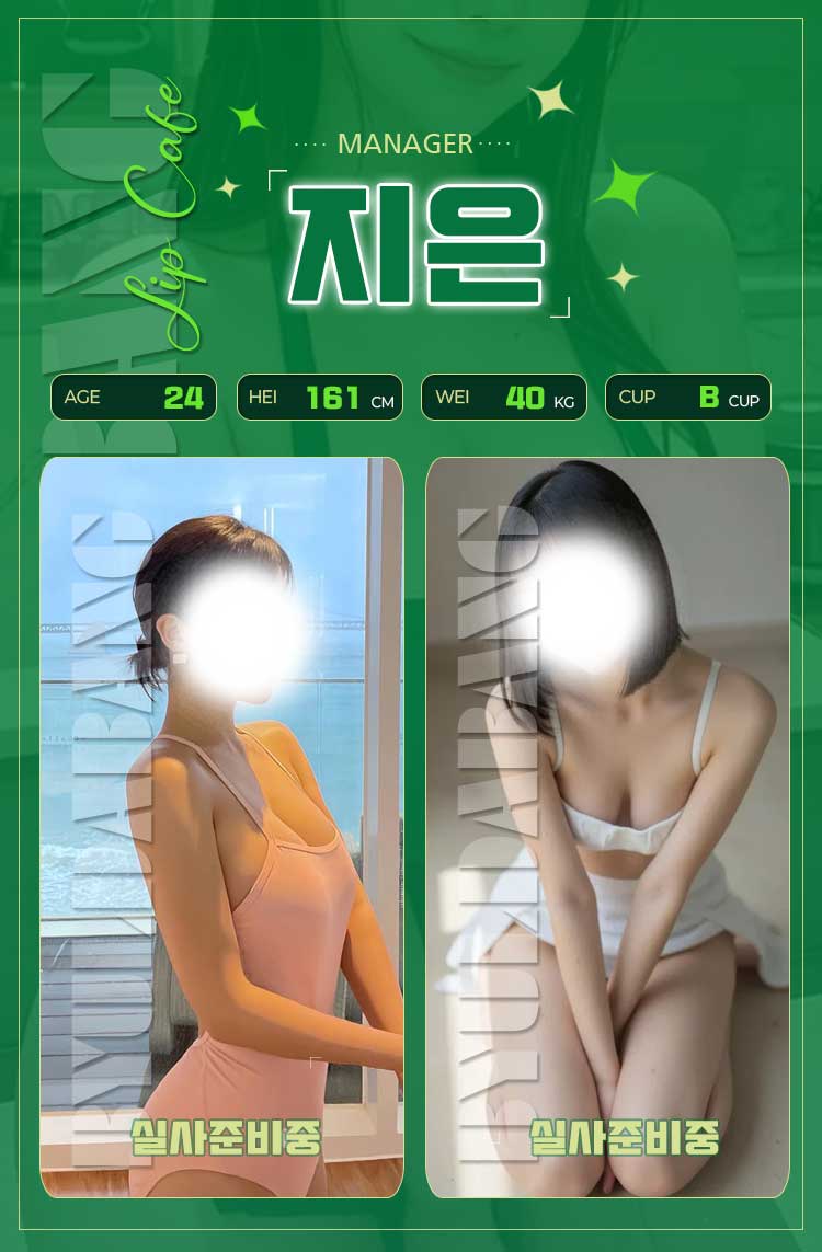 지은.jpg