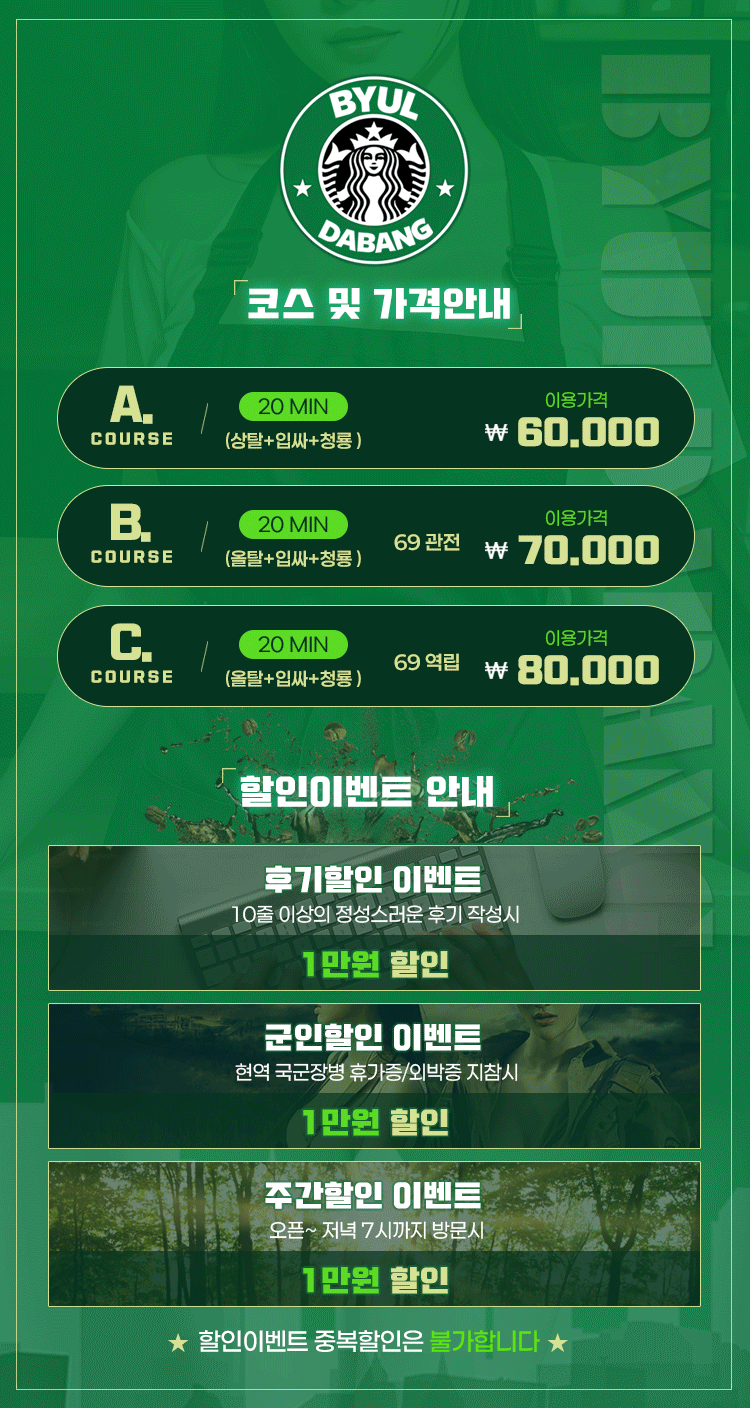 코스.gif