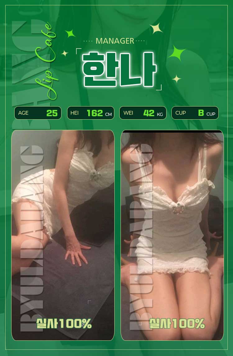 한나.jpg