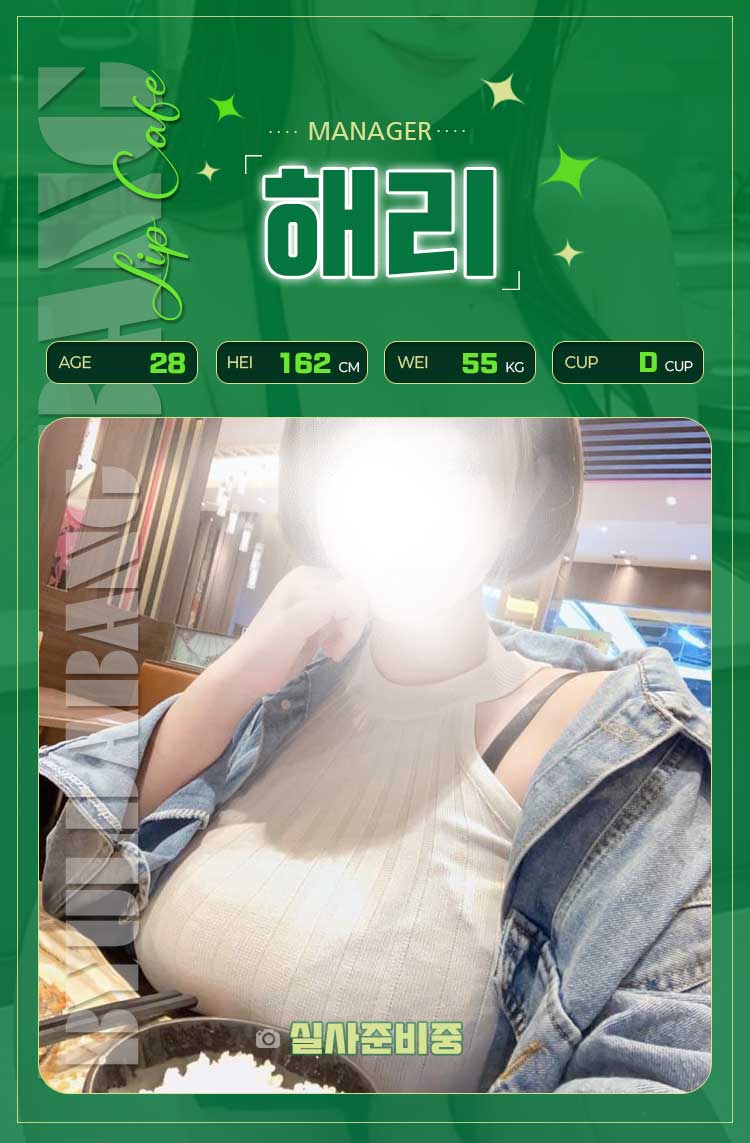 해리.jpg