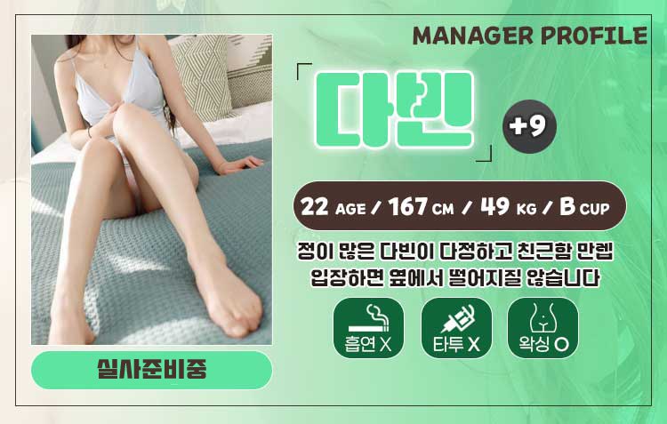 다빈.jpg