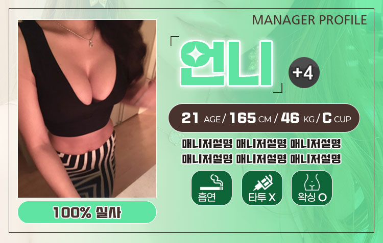 매니저.jpg