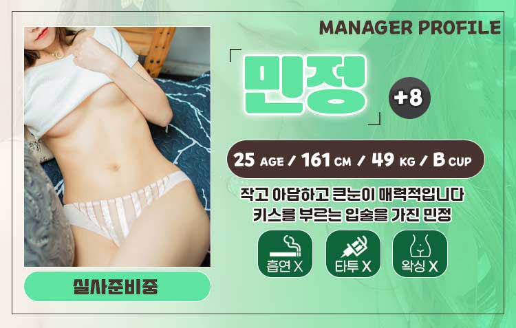 민정.jpg