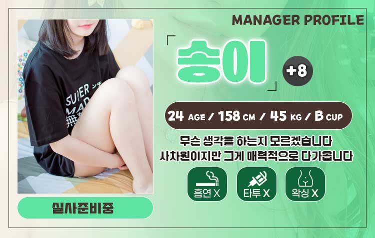 송이.jpg