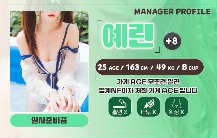 예린.jpg