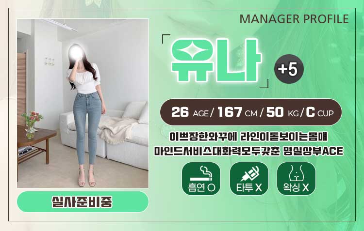 유나.jpg