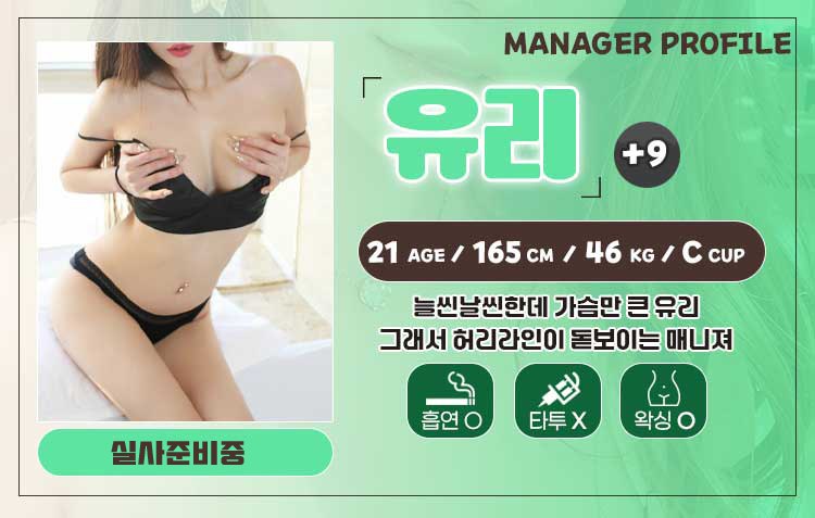 유리.jpg