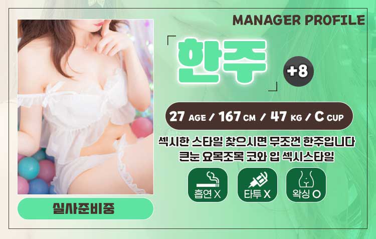 한주.jpg