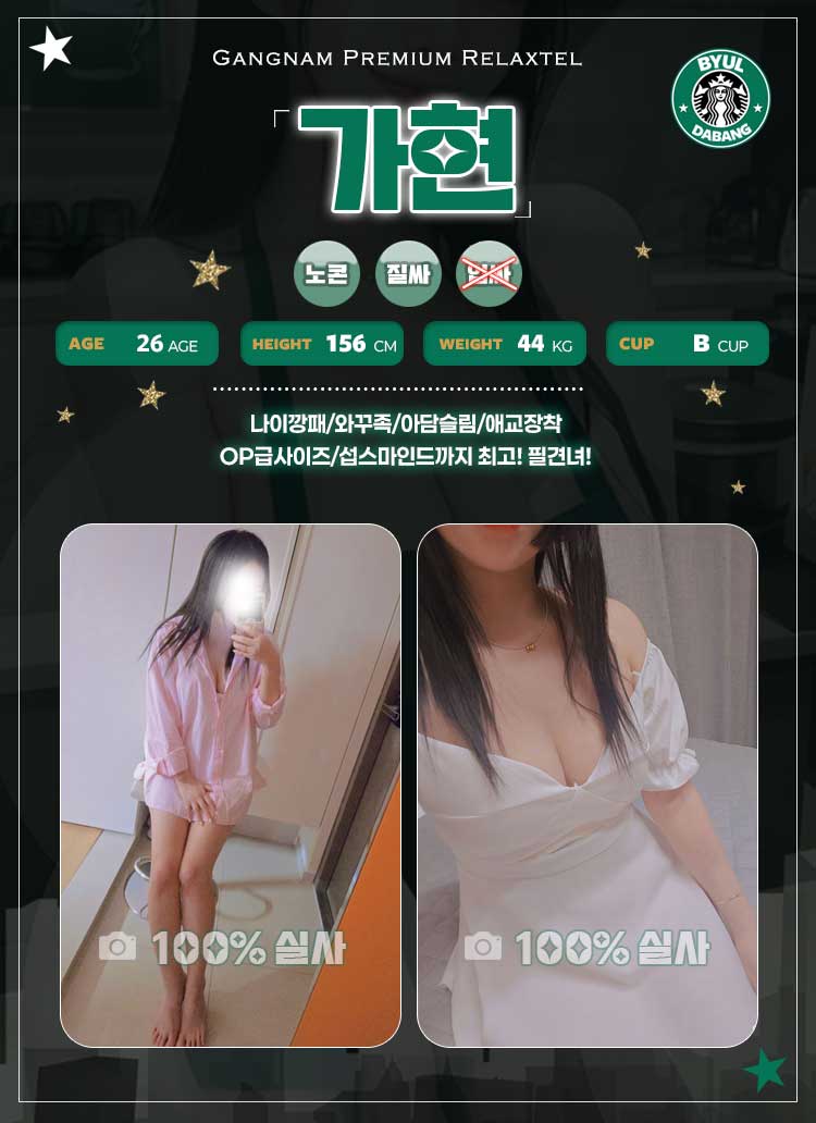 가현.jpg