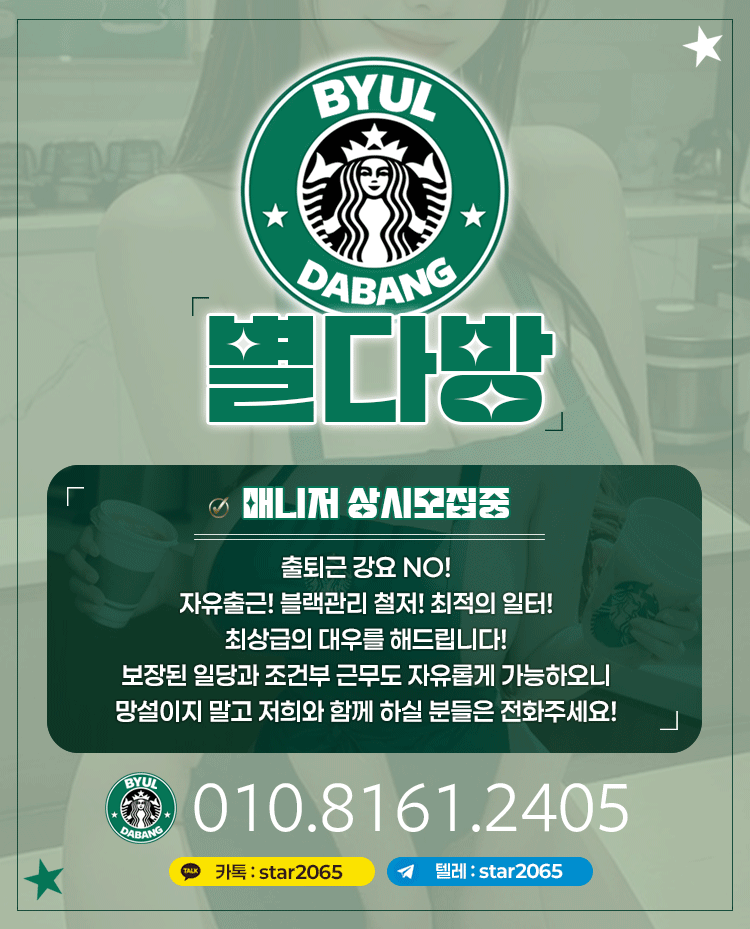 구인.gif