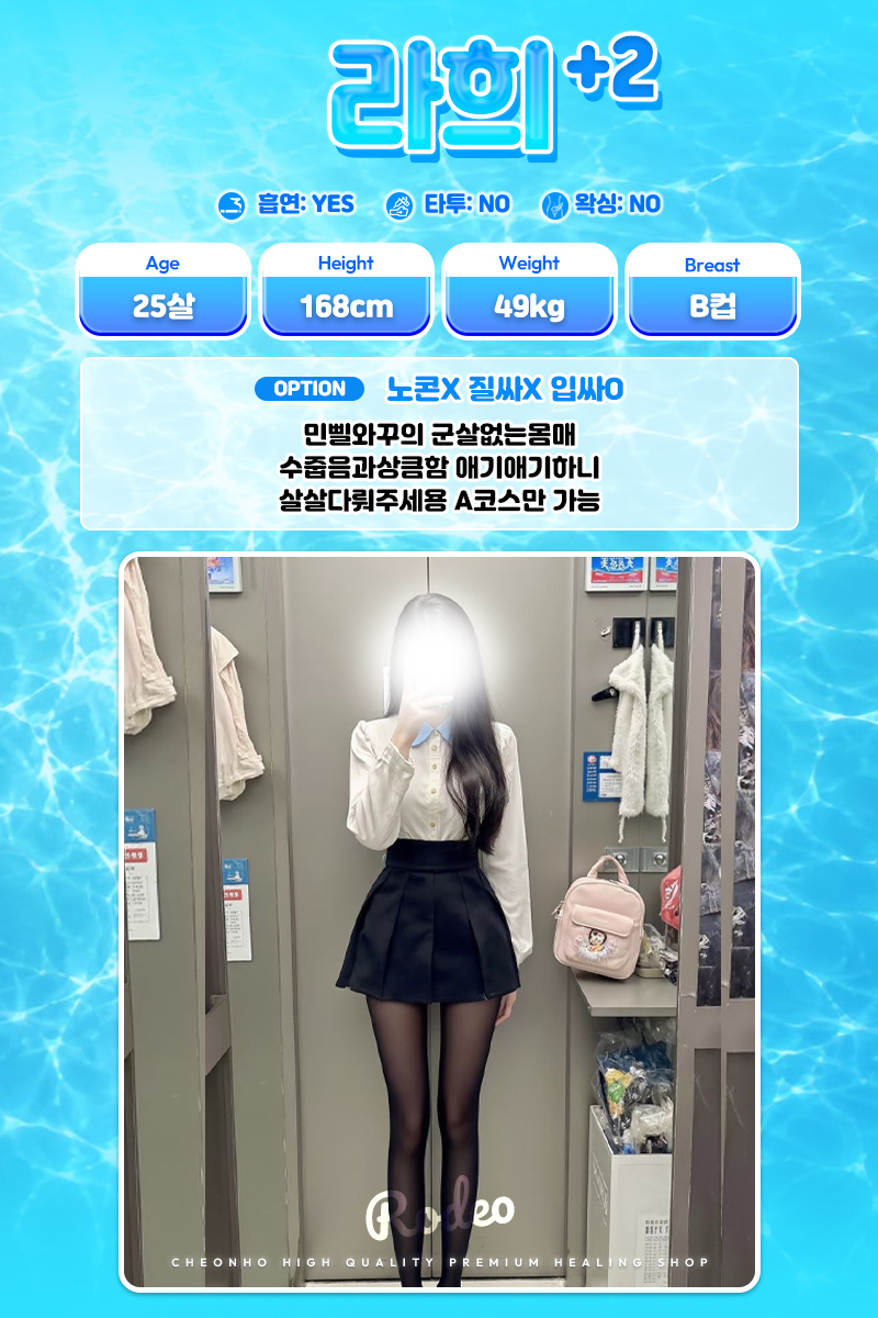 라희.jpg