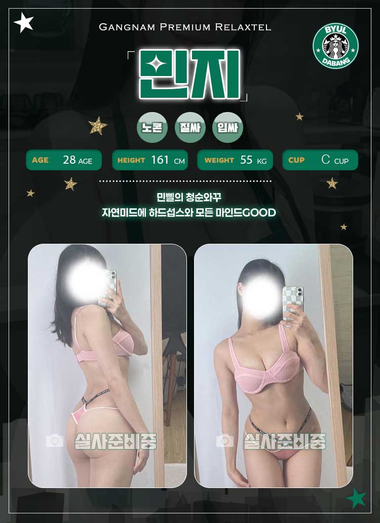 민지.jpg
