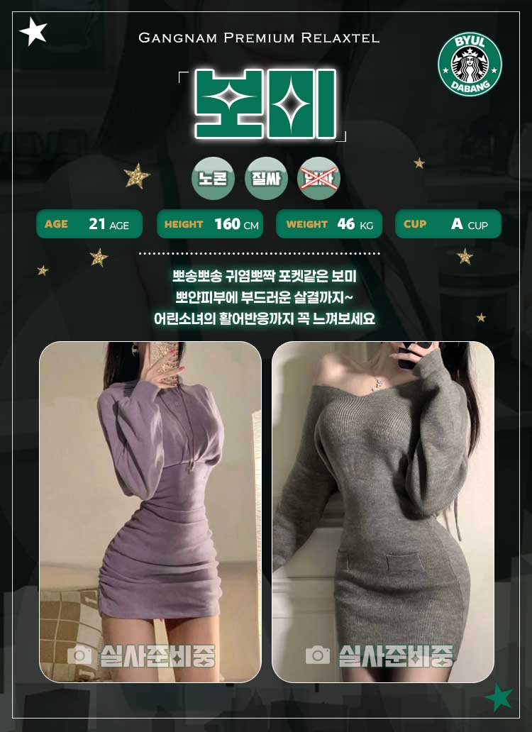 보미.jpg