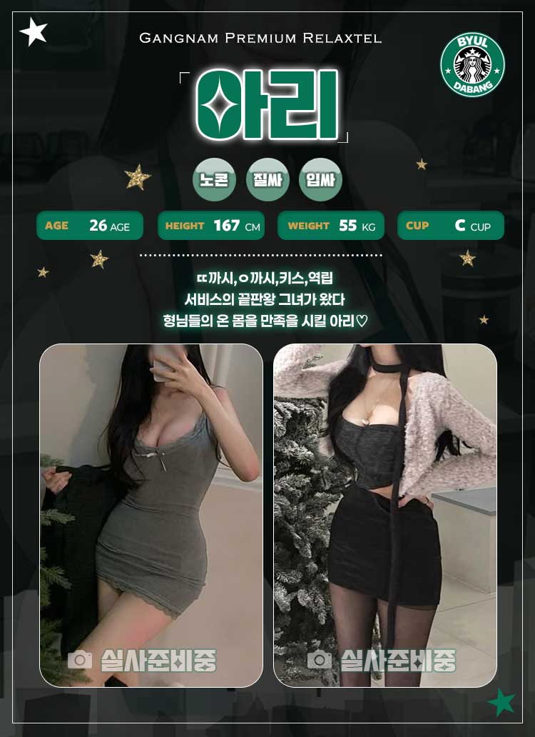 아리.jpg