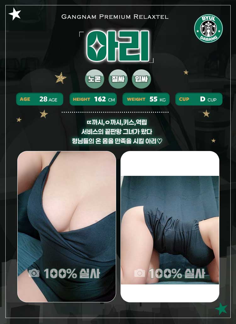 아리1.jpg