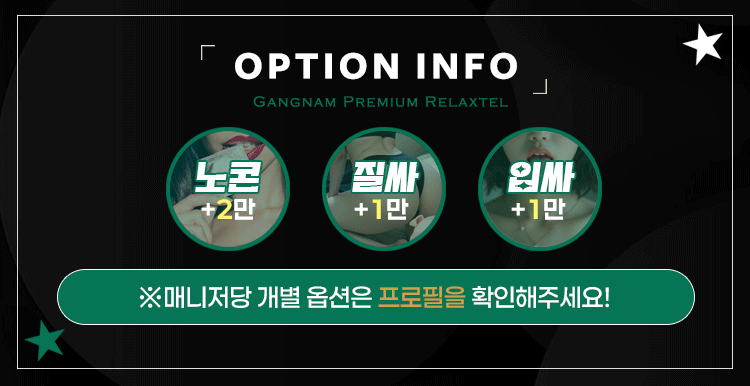 옵션.gif