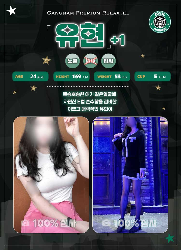유현12.jpg