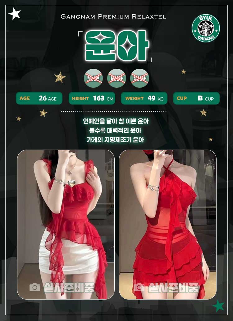 윤아.jpg