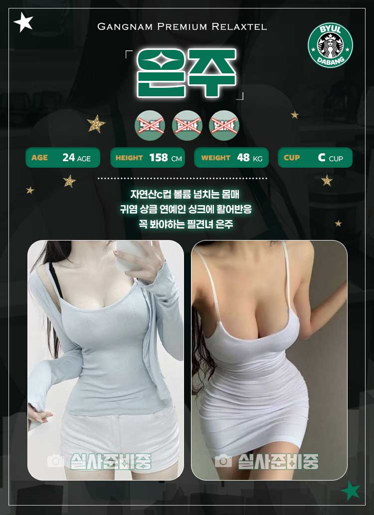은주.jpg