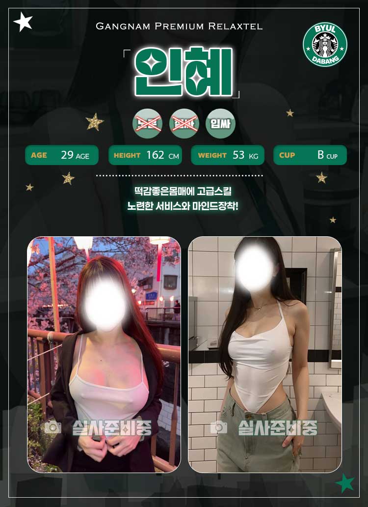 인혜.jpg