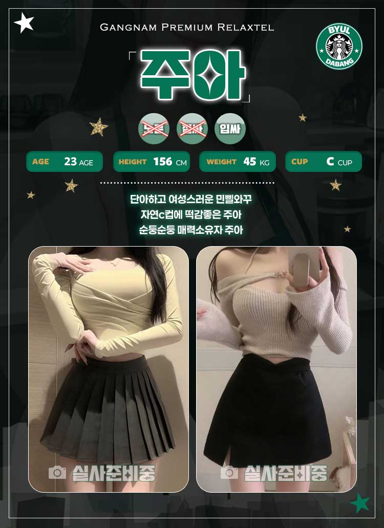 주아.jpg