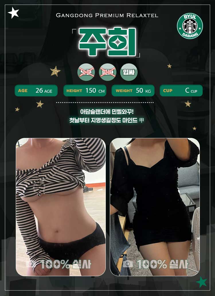 주희.jpg