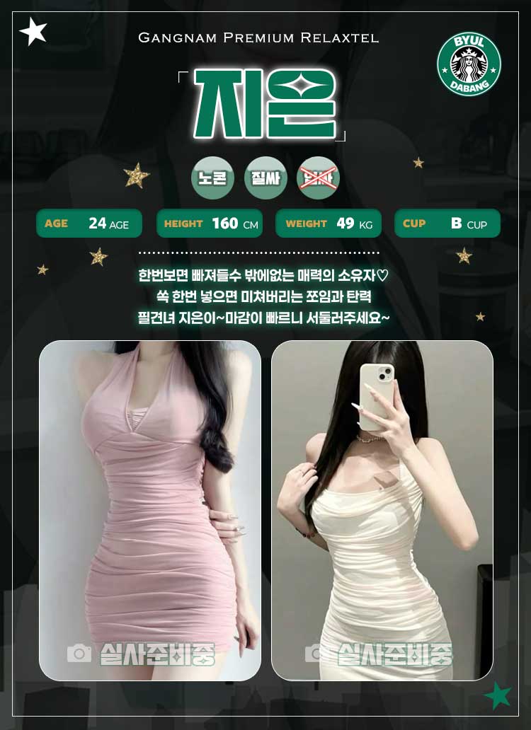 지은.jpg