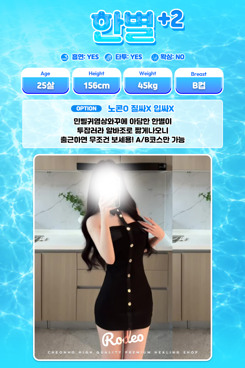 한별.jpg