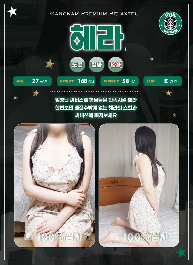 헤라1.jpg