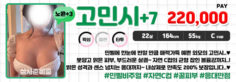 고민시.jpg