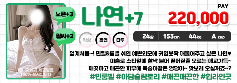 나연.jpg