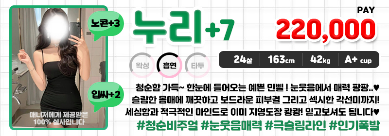 누리.jpg