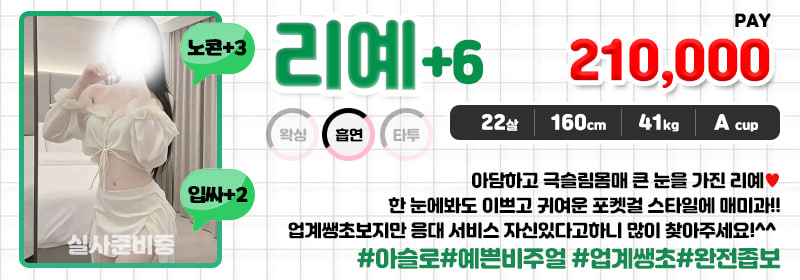 리예.jpg