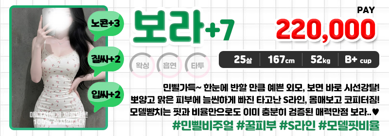 보라.jpg