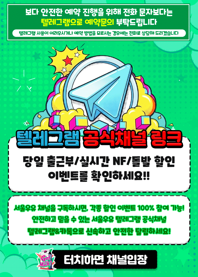 상단배너_서울.gif
