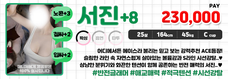 서진.jpg