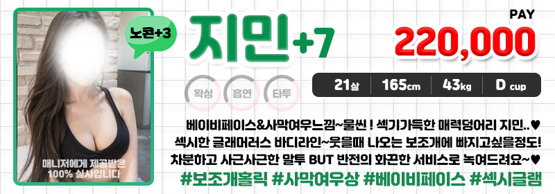 지민.jpg