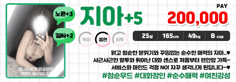 지아.jpg
