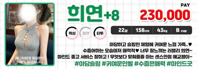 희연.jpg