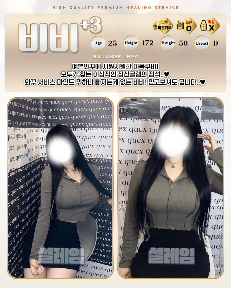 비비.jpg