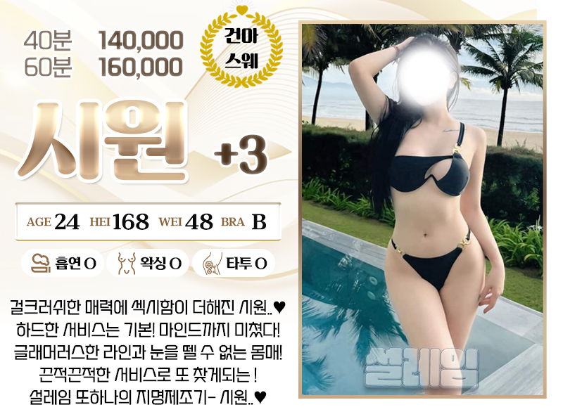 시원.jpg