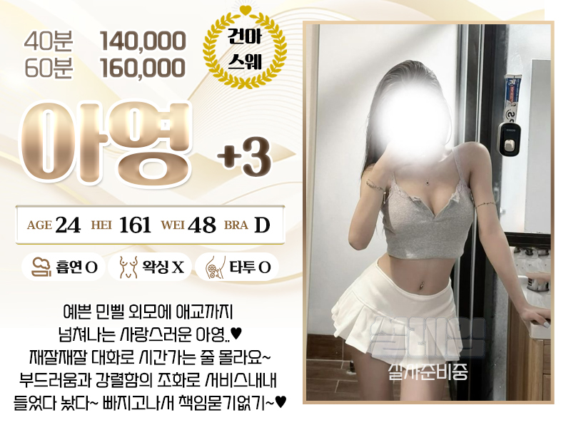 아영.jpg