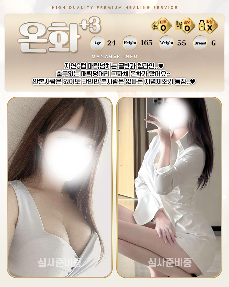 온화.jpg