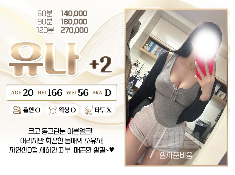 유나.jpg