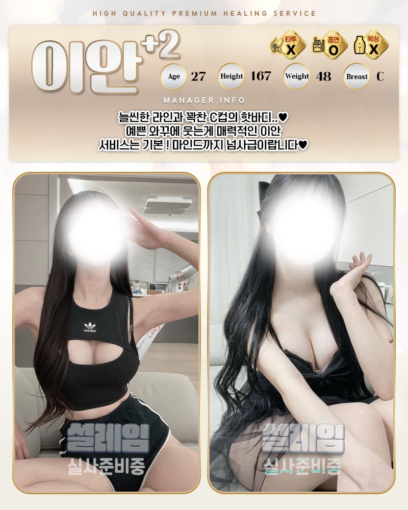이안.jpg