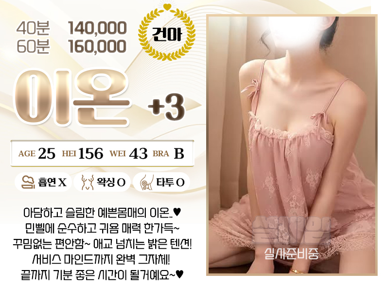 이온.jpg