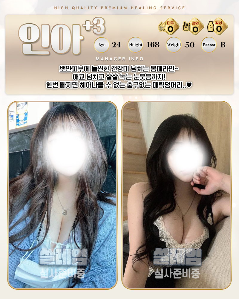 인아.jpg