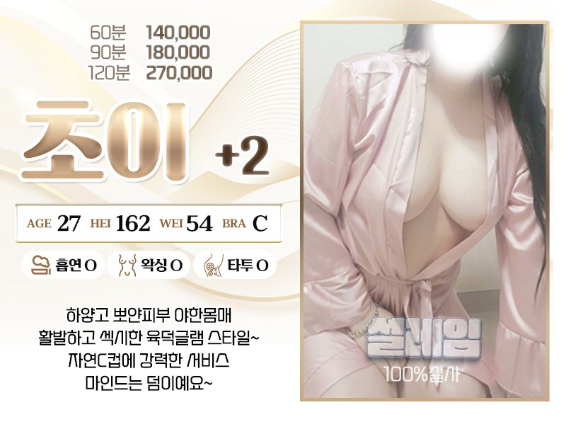 초이.jpg