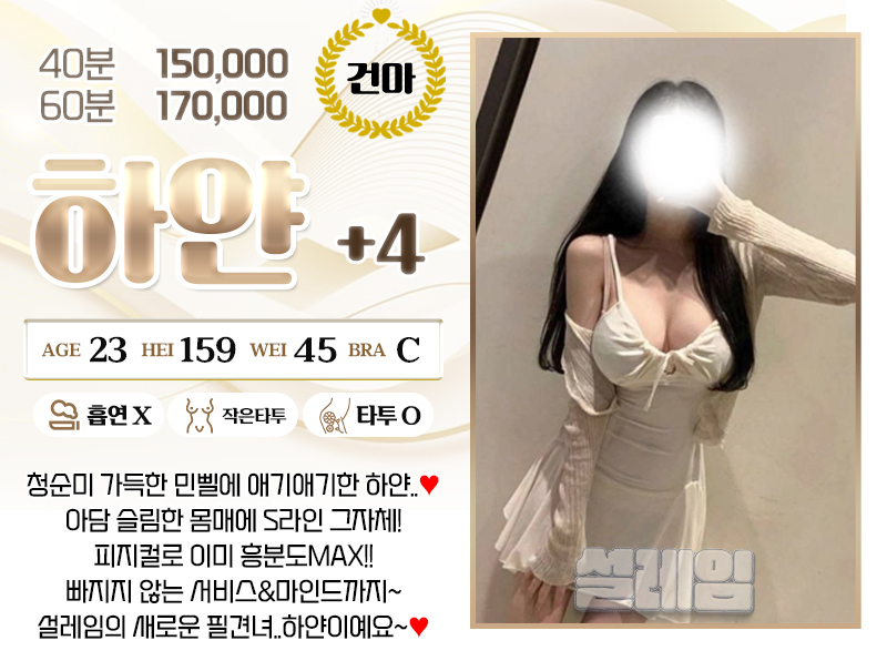 하얀.jpg